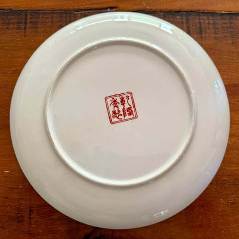 古玩陶瓷創(chuàng)匯 歷史人物紋盤真品鑒賞圖