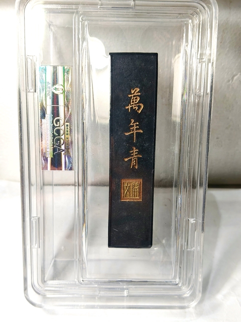 古玩雜項墨條真品鑒賞圖