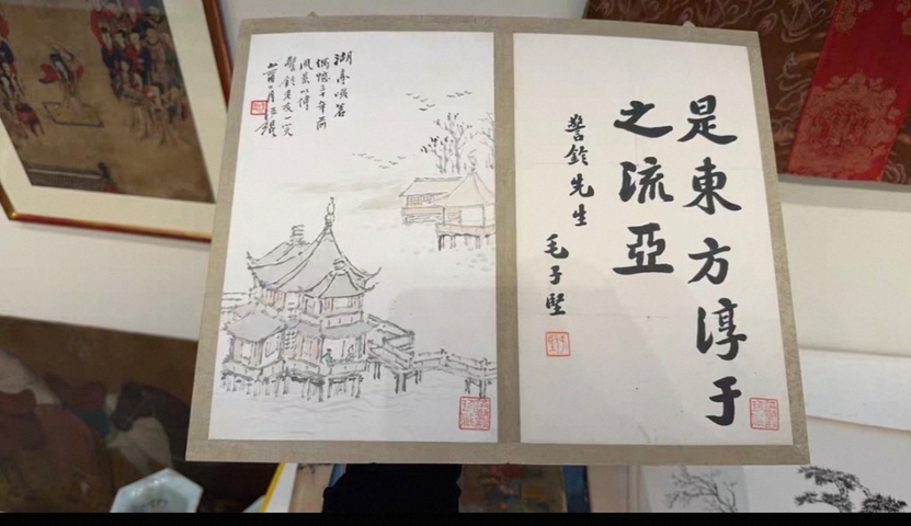 古玩字畫山水冊(cè)頁(yè)真品鑒賞圖