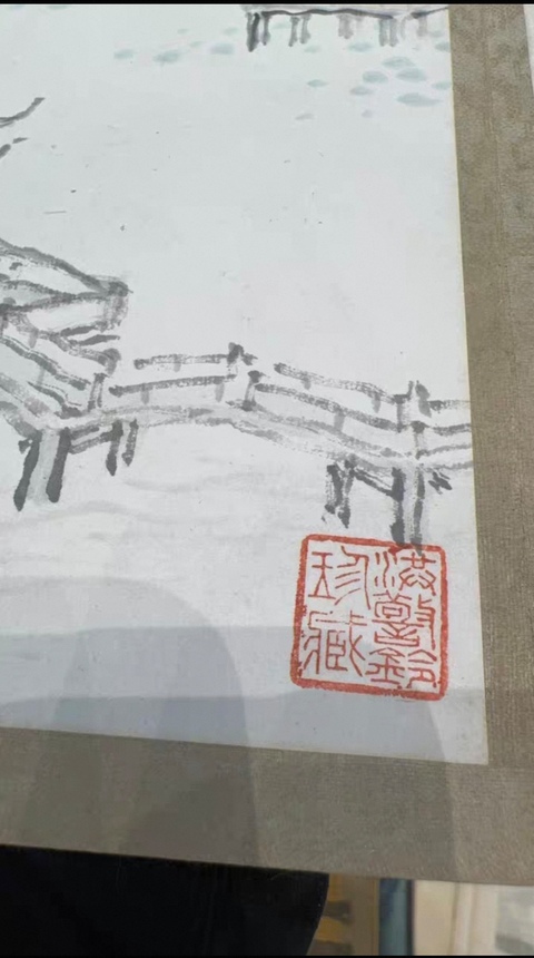 古玩字畫山水冊(cè)頁(yè)真品鑒賞圖