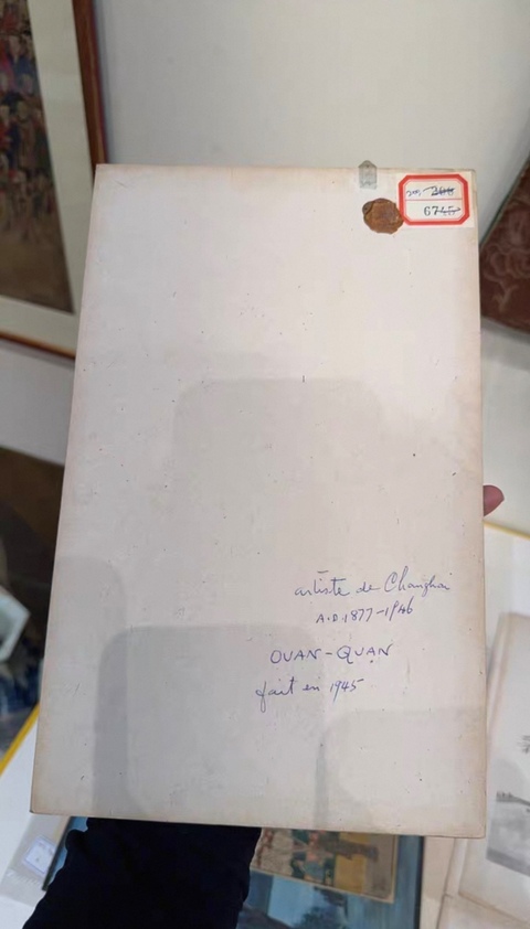 古玩字畫山水冊(cè)頁(yè)真品鑒賞圖