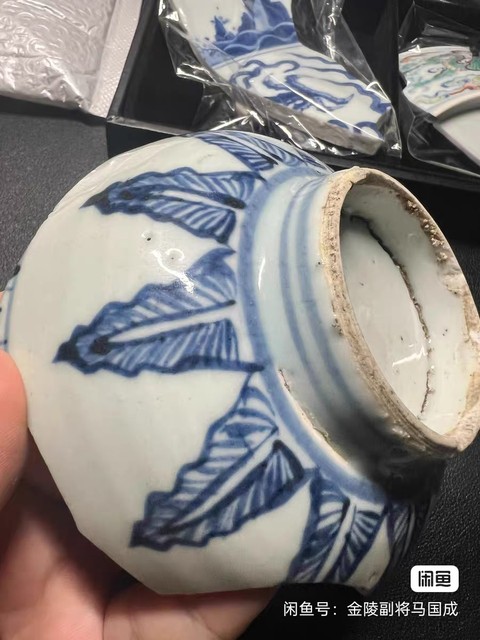 古玩陶瓷青花瓷片真品鑒賞圖