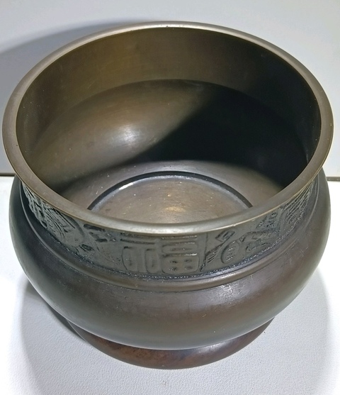 古玩銅器銅爐真品鑒賞圖