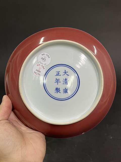 古玩陶瓷紅釉盤真品鑒賞圖