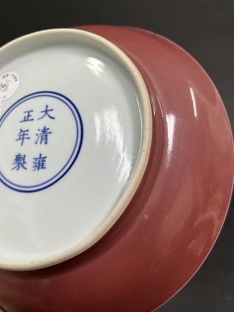 古玩陶瓷紅釉盤真品鑒賞圖