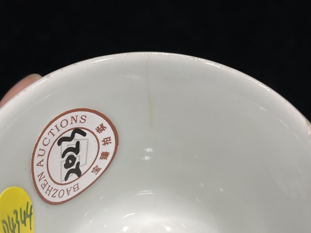 古玩陶瓷青花花神杯真品鑒賞圖