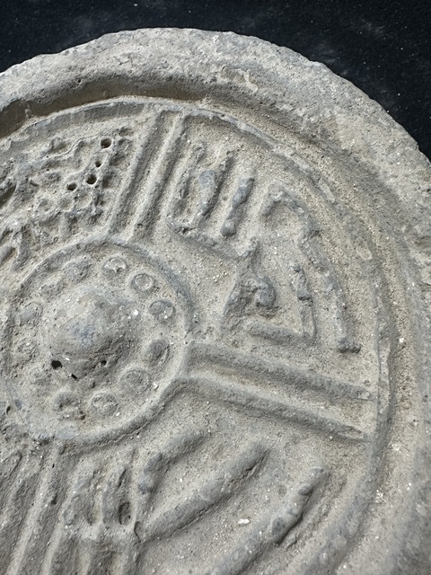 古玩陶瓷灰陶瓦當，注意品相真品鑒賞圖