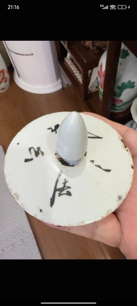 古玩陶瓷民國早期戴裕成粉彩荷花紋冬瓜罐拍賣，當前價格3999元