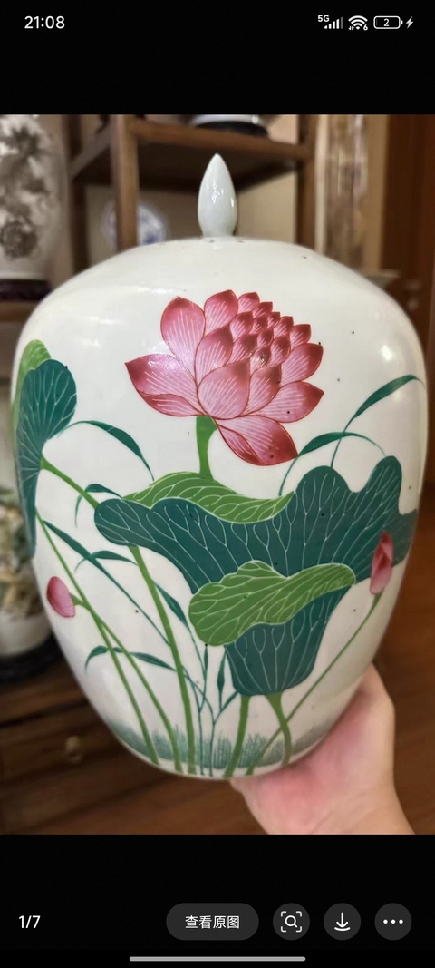 古玩陶瓷民國早期戴裕成粉彩荷花紋冬瓜罐拍賣，當前價格3999元
