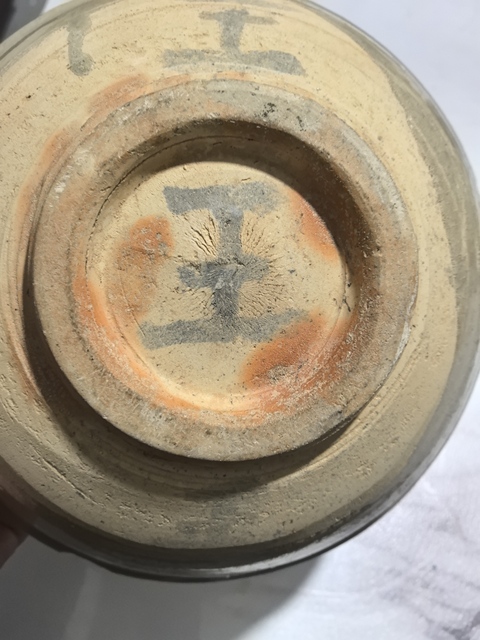 古玩陶瓷 澀圈圈足疊燒工藝碗真品鑒賞圖