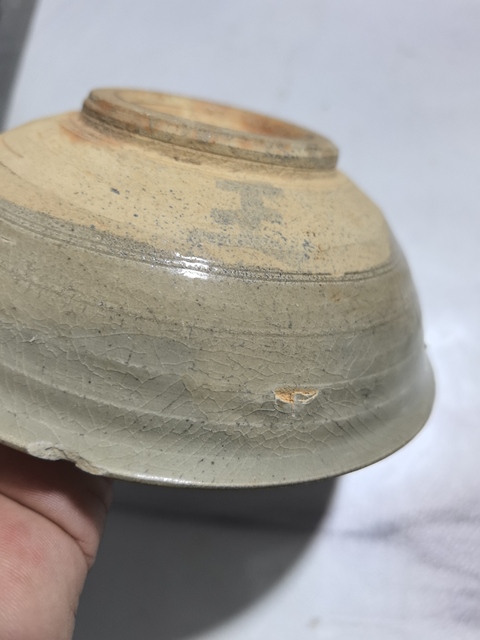 古玩陶瓷 澀圈圈足疊燒工藝碗真品鑒賞圖