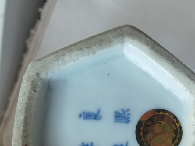 古玩陶瓷人物紋青花六方瓶真品鑒賞圖