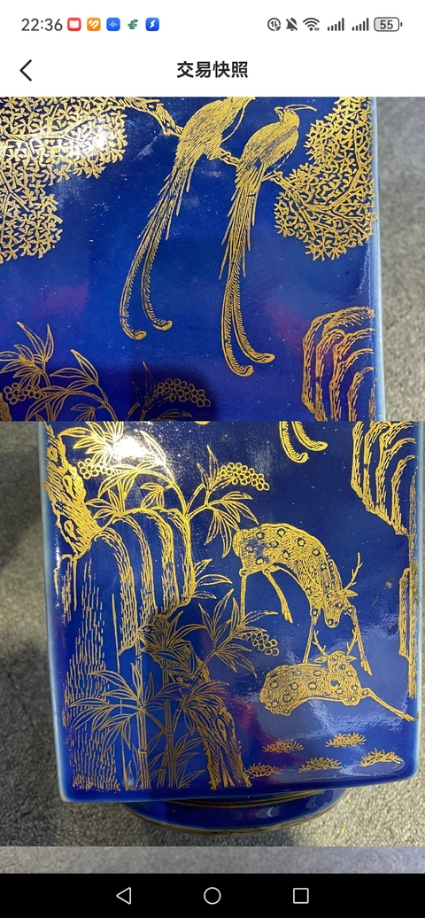 古玩陶瓷清光緒霽藍釉描金松鹿圖象耳琮式瓶真品鑒賞圖