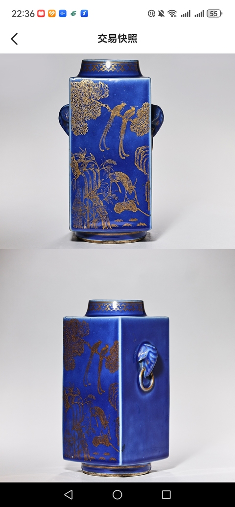 古玩陶瓷清光緒霽藍釉描金松鹿圖象耳琮式瓶真品鑒賞圖