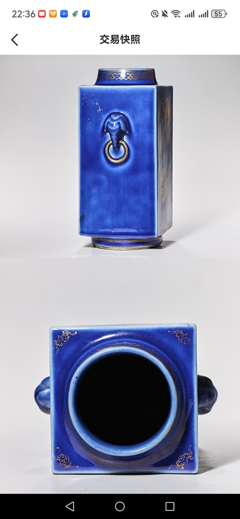 古玩陶瓷清光緒霽藍釉描金松鹿圖象耳琮式瓶真品鑒賞圖