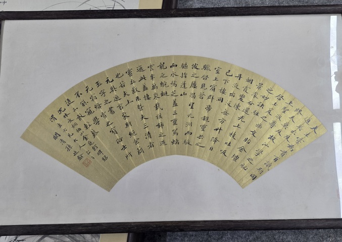 古玩字畫沈休文桐柏山金庭館碑銘書法扇面真品鑒賞圖