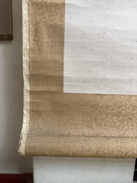 古玩字畫稼圃行書立軸真品鑒賞圖