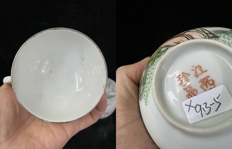 古玩陶瓷油粉彩麻姑獻壽茶杯真品鑒賞圖