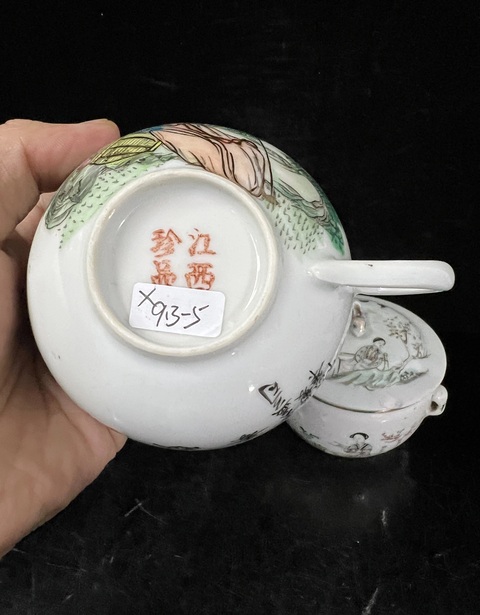古玩陶瓷油粉彩麻姑獻壽茶杯真品鑒賞圖