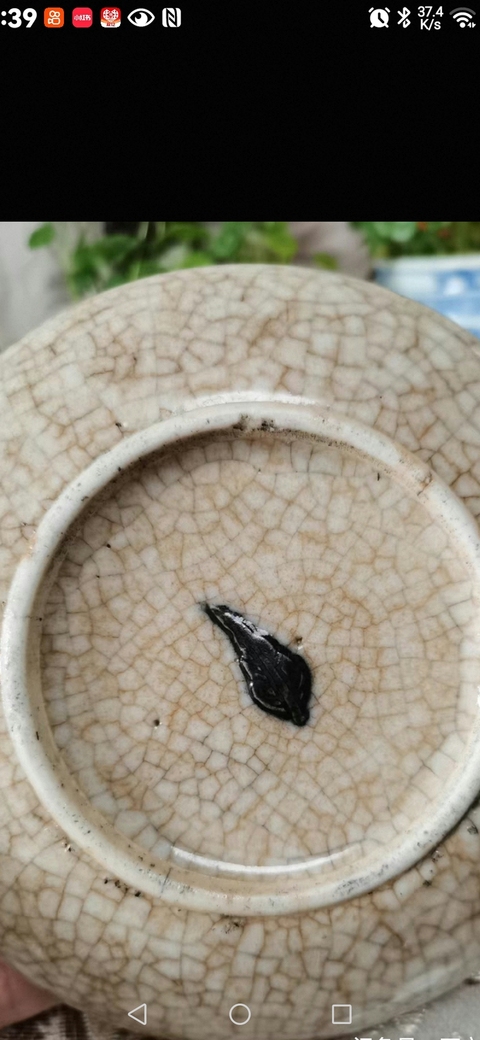 古玩陶瓷哥釉堆荷花紋洗真品鑒賞圖