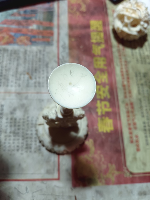 古玩雜項(xiàng)鬼工球真品鑒賞圖