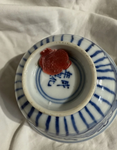 古玩陶瓷成化年制款青花杯真品鑒賞圖