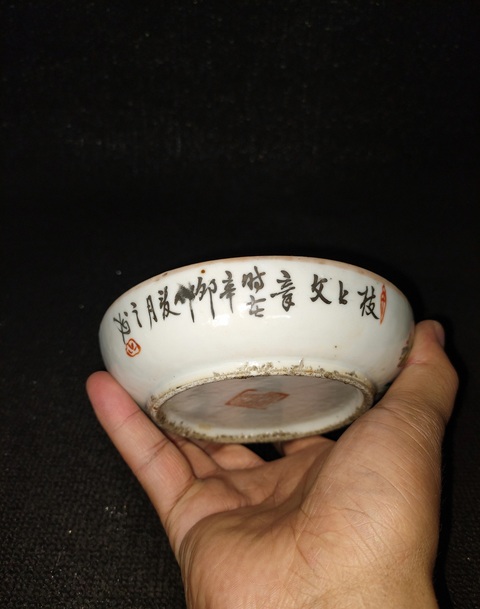 古玩陶瓷花鳥紋盤真品鑒賞圖