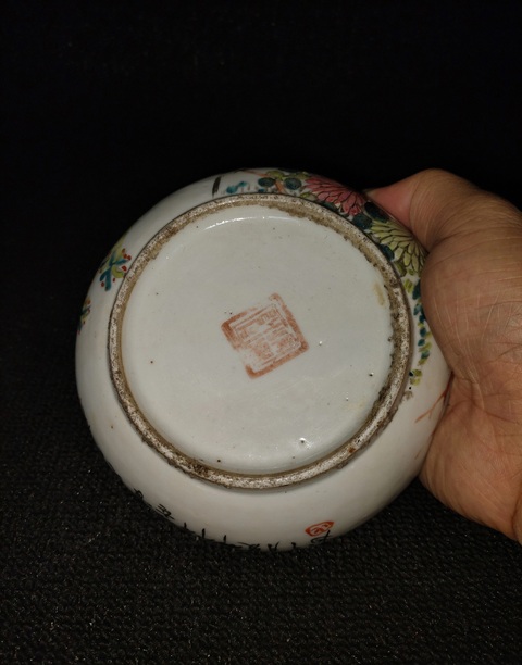 古玩陶瓷花鳥紋盤真品鑒賞圖