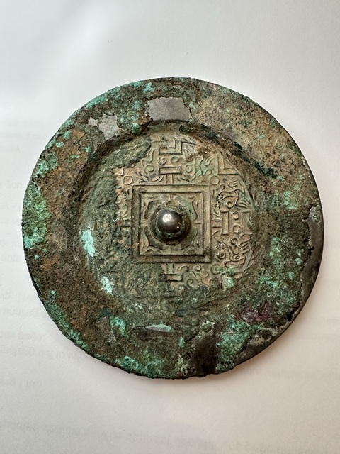 古玩銅器漢代簡化規矩鏡真品鑒賞圖