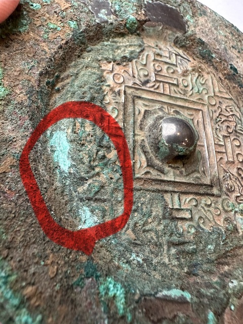 古玩銅器漢代簡化規矩鏡真品鑒賞圖