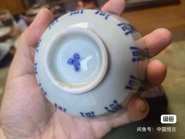 古玩陶瓷青花壽字紋蓋碗真品鑒賞圖