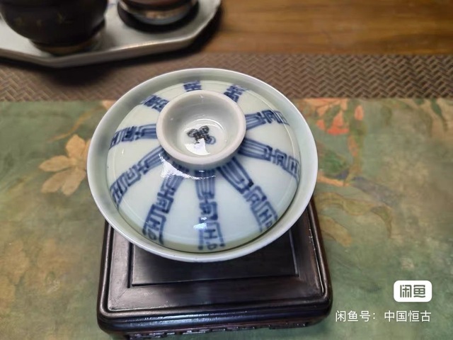 古玩陶瓷青花壽字紋蓋碗真品鑒賞圖