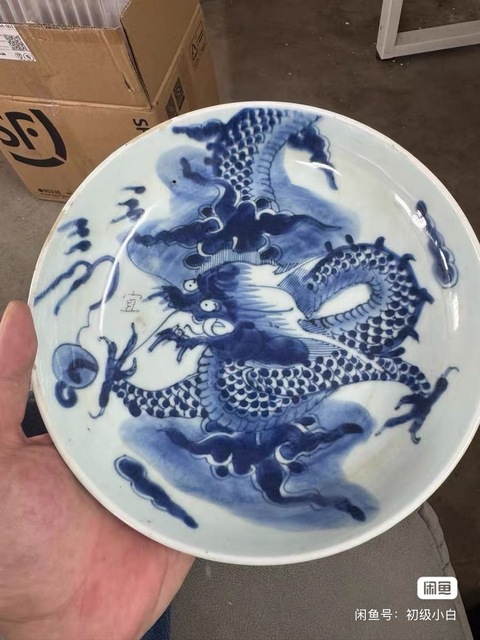 古玩陶瓷清雍正過墻龍盤真品鑒賞圖