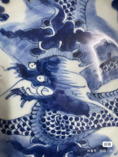 古玩陶瓷清雍正過墻龍盤真品鑒賞圖