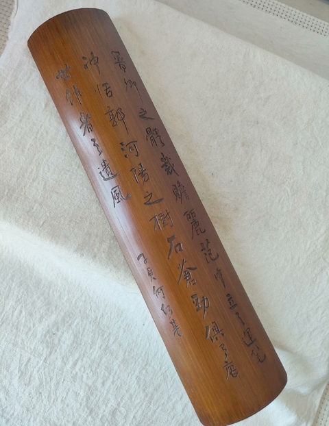 古玩雜項竹雕臂擱真品鑒賞圖