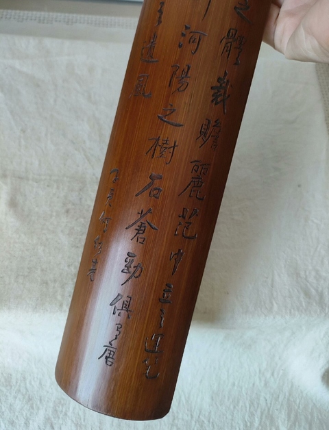 古玩雜項竹雕臂擱真品鑒賞圖