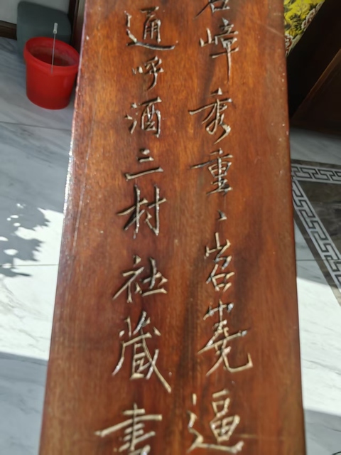 古玩雜項鎮尺真品鑒賞圖