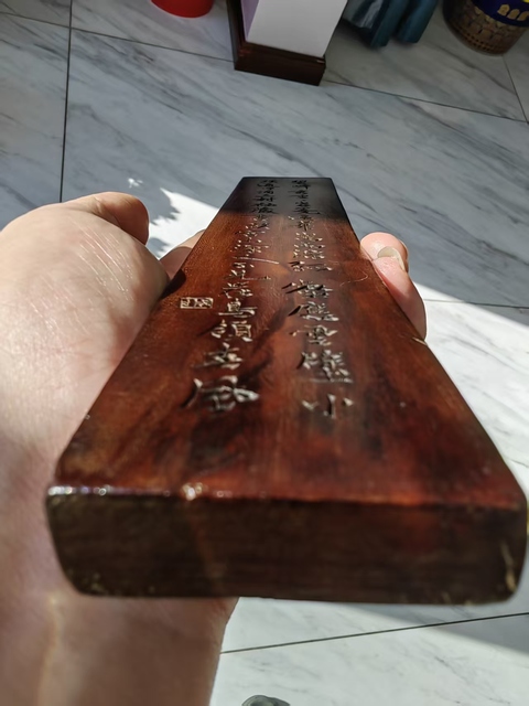 古玩雜項鎮尺真品鑒賞圖