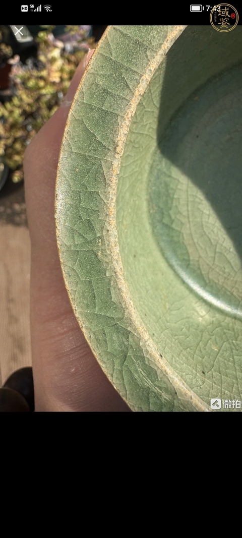 古玩陶瓷龍泉三足炫紋爐真品鑒賞圖