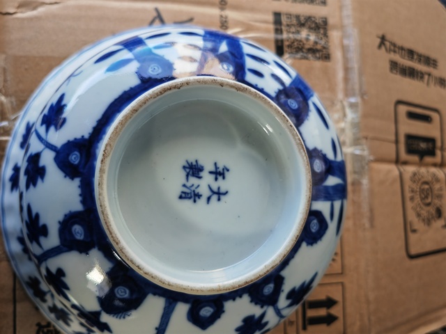 古玩陶瓷青花洞石花卉紋折沿碗真品鑒賞圖