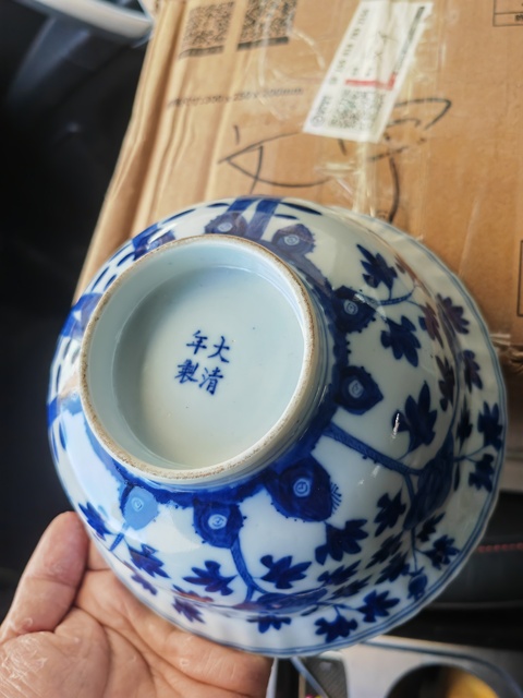 古玩陶瓷青花洞石花卉紋折沿碗真品鑒賞圖