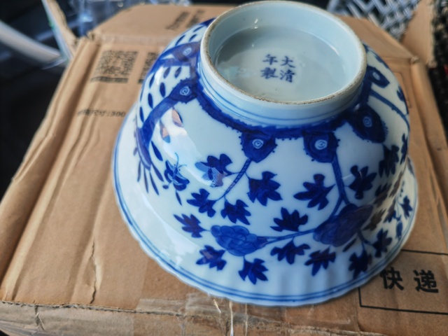 古玩陶瓷青花洞石花卉紋折沿碗真品鑒賞圖