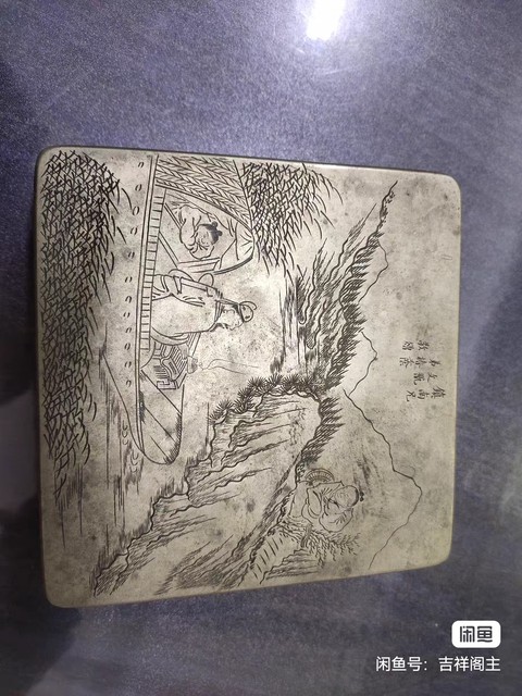 古玩銅器墨盒真品鑒賞圖