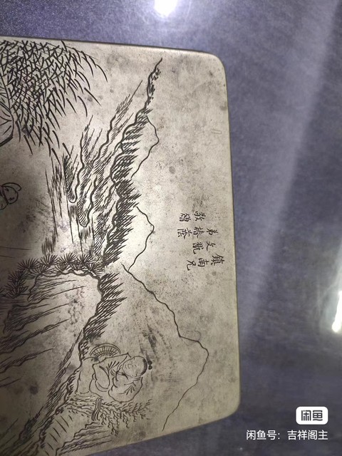 古玩銅器墨盒真品鑒賞圖