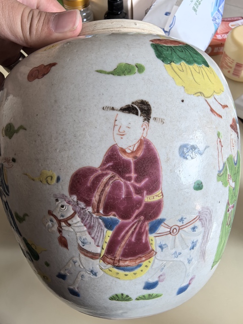 古玩陶瓷粉彩罐真品鑒賞圖