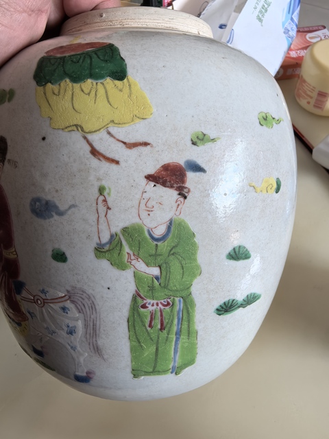 古玩陶瓷粉彩罐真品鑒賞圖