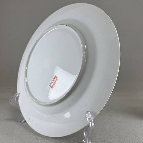 古玩陶瓷花卉紋粉彩盤真品鑒賞圖