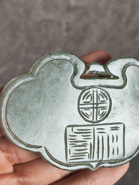 古玩玉器和田玉雕“如意鎖佩”真品鑒賞圖