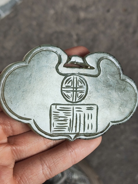 古玩玉器和田玉雕“如意鎖佩”真品鑒賞圖