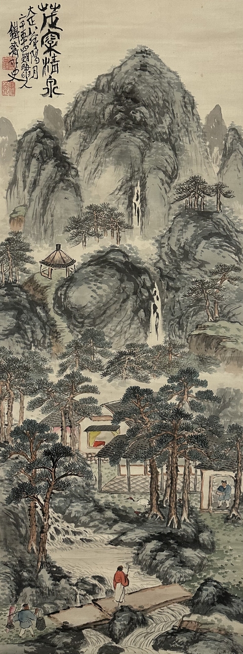 古玩字畫茂窠清泉圖真品鑒賞圖